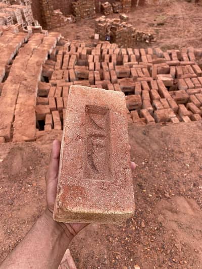 bricks for sale in rahwali / bricks / bricks for sale /  awal bricks