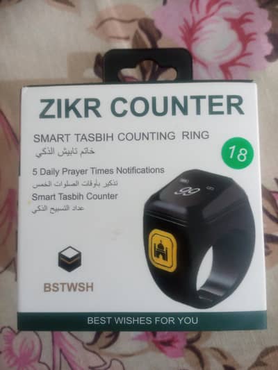 Ziker Ring ramzan offer