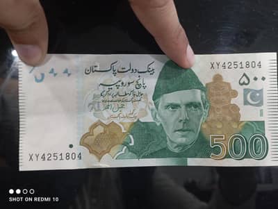 قیدی نمبر 804