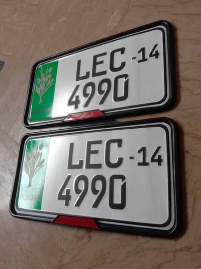 Car & Bikes Number plate available