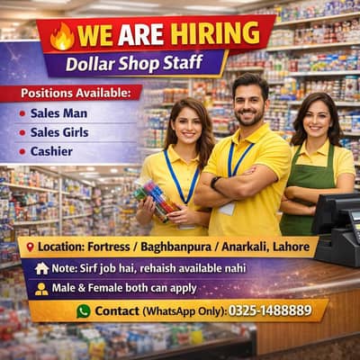Dollar Shop Jobs in Lahore | Salesman | Salesgirl & Cashier Required