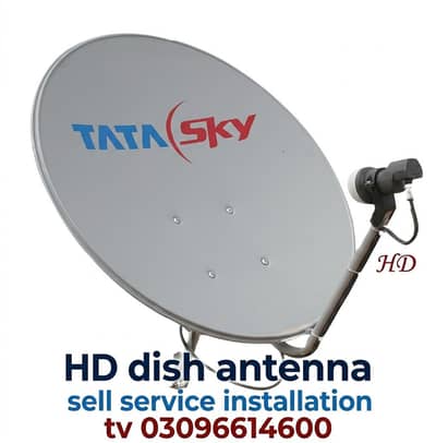 HD dish antenna 03096614600