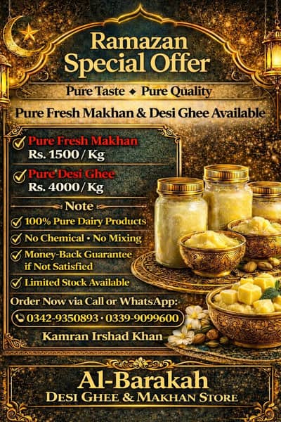 Pure Desi Ghee & Fresh Butter (Makhan) in Discounted Prices