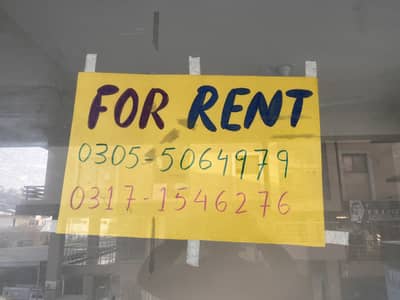 Shop for rent in Zaraj Islamabad