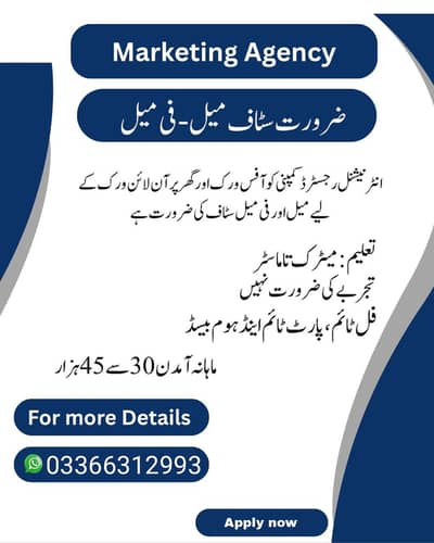 k9Part time,Full time, Home based online job