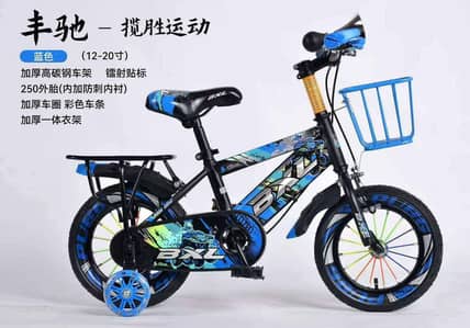 New BXL Sports Imported Box Pack new model 2026                 .   .