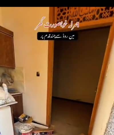 1.5 Marla house for sale banni chock rwp chakri road rwp ky pas