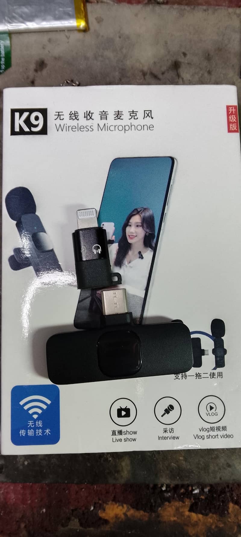 wireless microphone 2