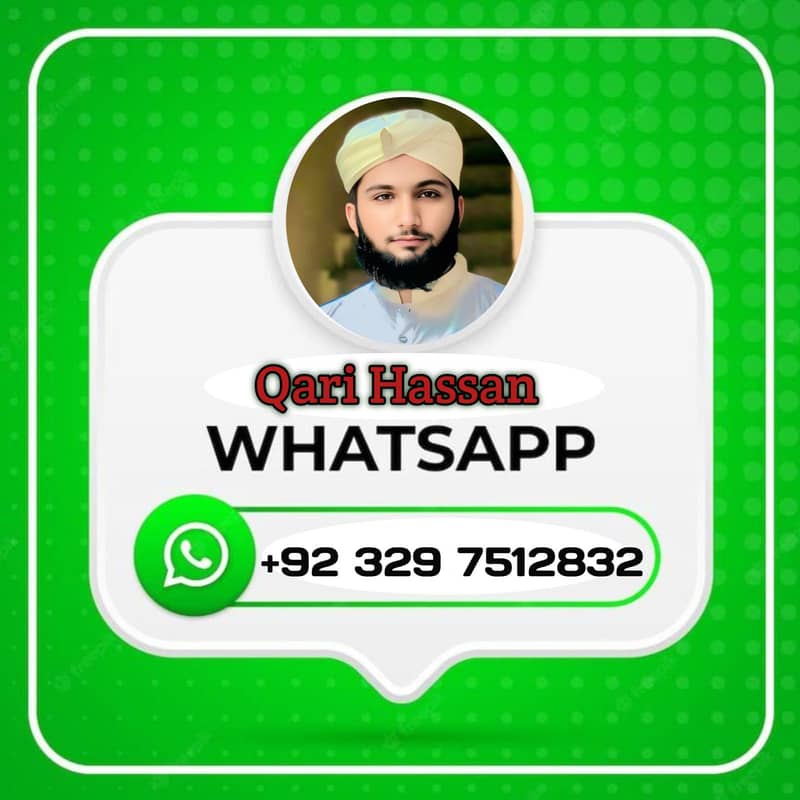 الحمد قرآن اکیڈمی 2