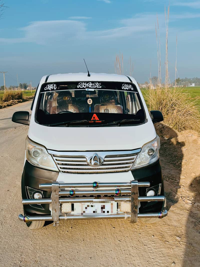 chagan karwan plus 1