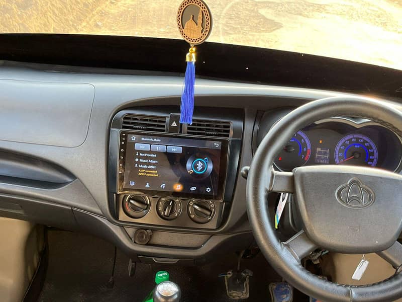 chagan karwan plus 5