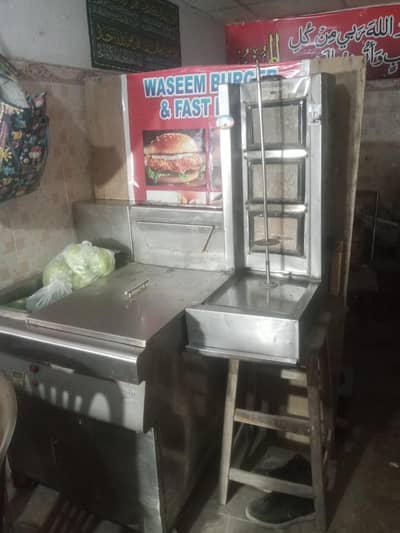 niazi company fryer 24 ltr