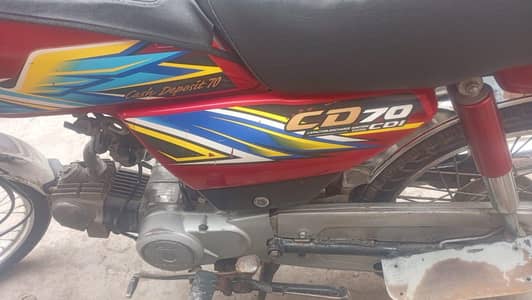 CD 70 2020/2021 for sale