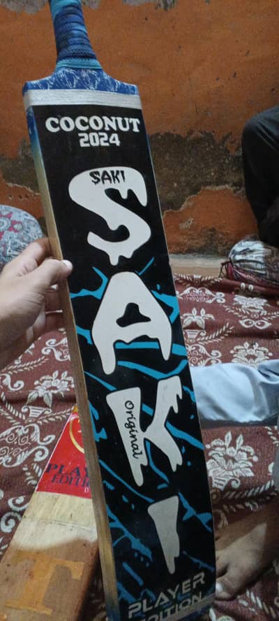 this is new saki bat coconut