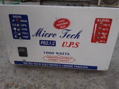 UPS 1000WATT ERGENT SALE