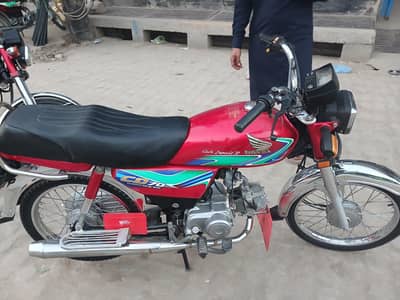 honda cd 70