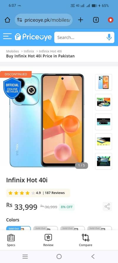 Hot 40i 8/256 box charger available