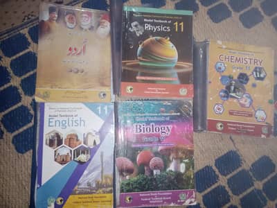 Federal Board HSSC I Books Available