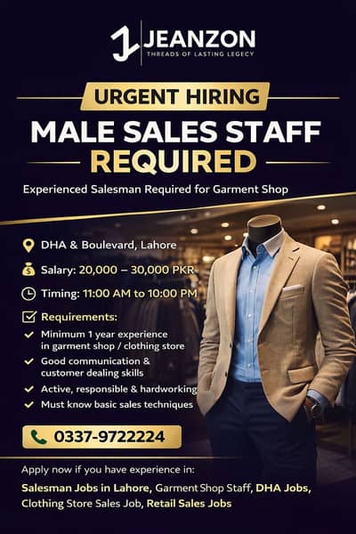 Salesman Male for Garment Shop | Experienced Sales Staff Required