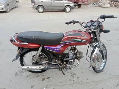 Honda CD Dream 70 For Sale