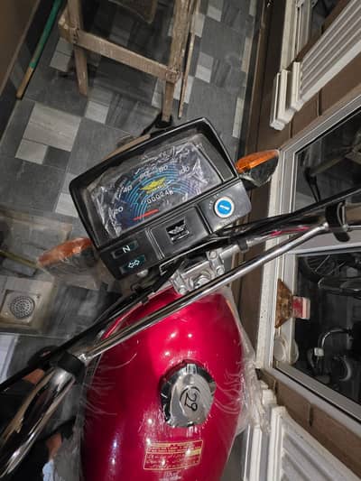 Super Star CD 70 2026