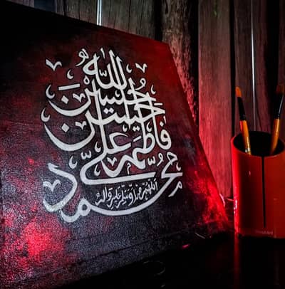 Total handmade canvas 