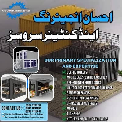 Shipping container/office container/cafe container/porta cabin prefab