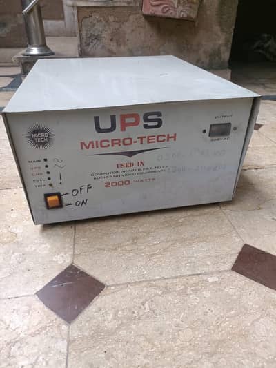 UPS battery