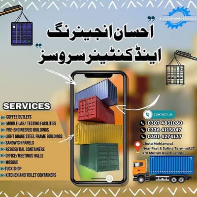 Office Container | prefabricated container| Portable container office