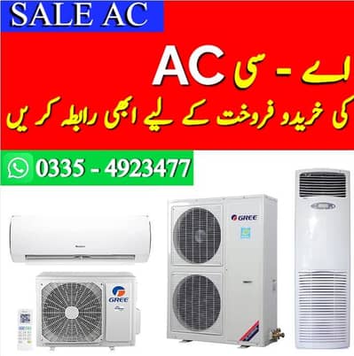 Sale your own Ac in good price / Apnay purany Ac sale kry