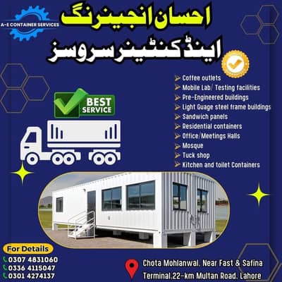 Office Container | prefabricated container| Portable container office