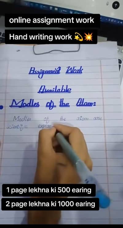 Allama Iqbal Open University Assignment Work