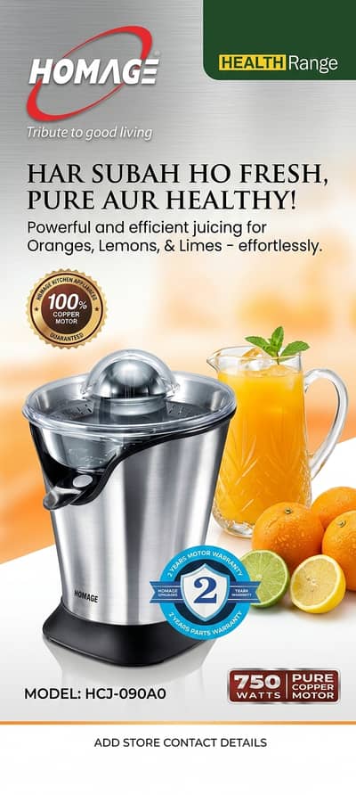 Premium Option: Homage Citrus Juicer (HCJ-090A0) - Powerful Juicing fo