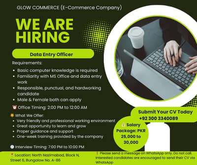 Data Entry Officer