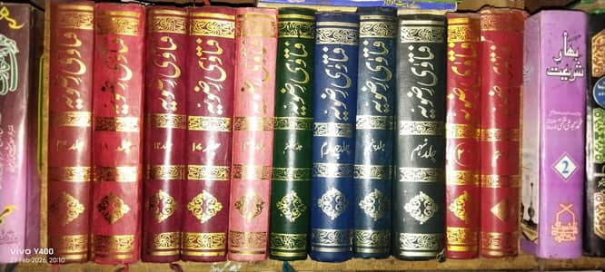 Islamic books