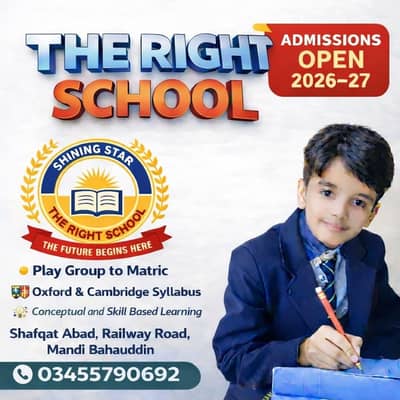 admission open