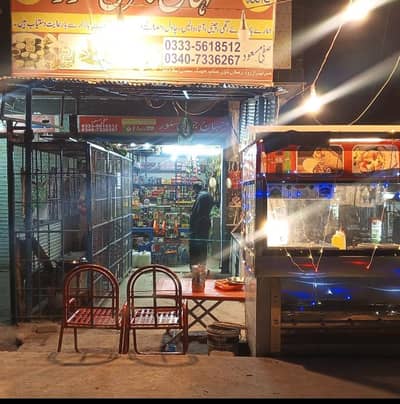 General store and refreshment vorner