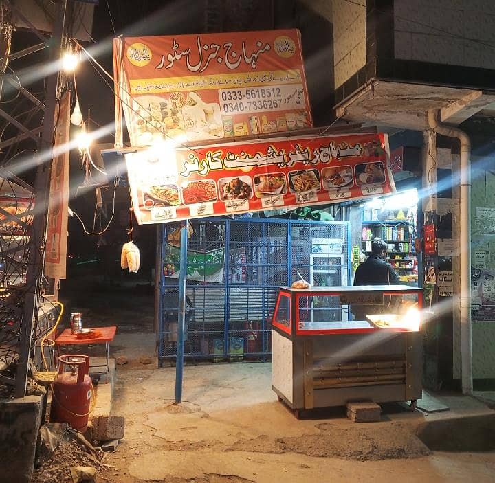 General store and refreshment corner Full setup 1