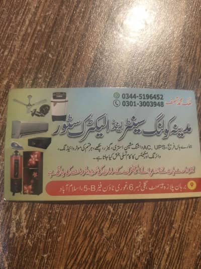 M Asif Asif