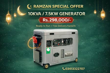 10KVA / 7.5KW Silent Generator – Ramzan Special Offer – Ready to Run