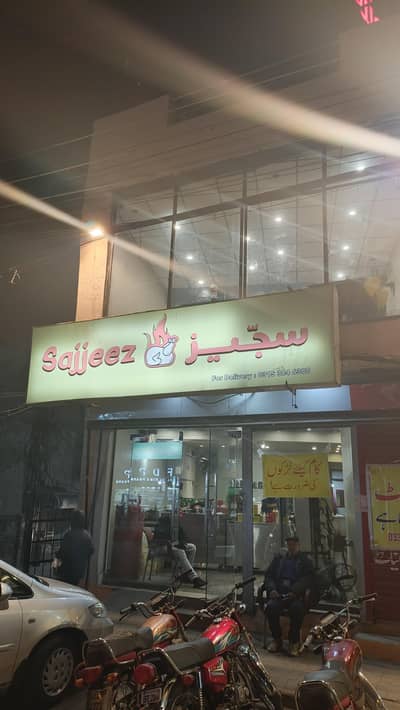 Restaurant Staff Required