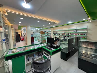 MART (grocery,cosmetics,perfume)