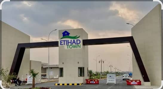 IDEAL 2 MARLA COMMERCIAL PLOT FOR SALE IN PRIME LOCATION OF ETIHAD TOWN PHASE 1.