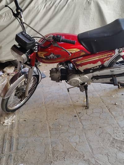 UD 70 2019 model convert 2025