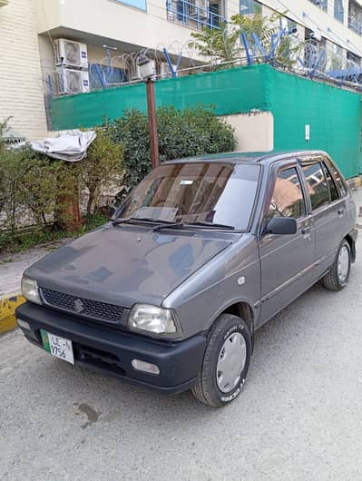 Gift for Mehran lover