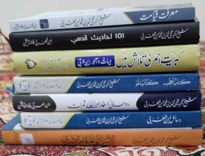 Ibnul Arabi Books for sale, Pack of 7 , Religious/Sufi Books for Sale