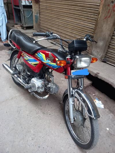 Honda 70  2021 Model