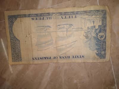 2 1972 Old Pakistani 50 Rupees Banknote WITH RARE SINGLE PREFIX NOTES