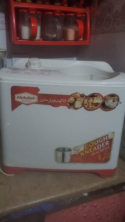 Dough kneader (Ataa gondane wali machine)