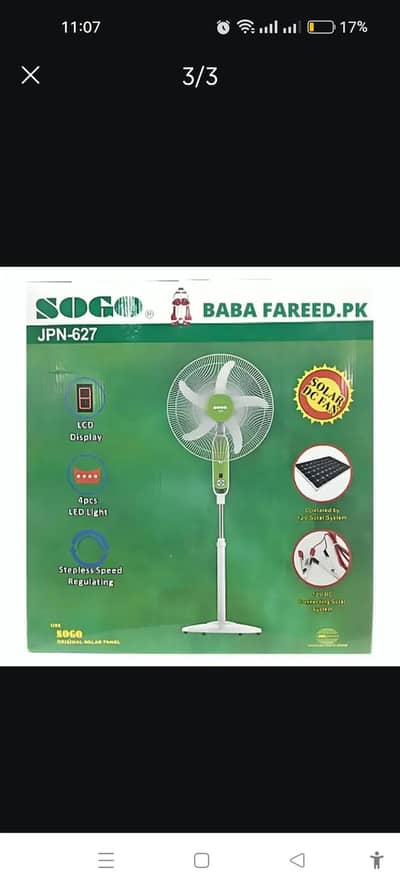 sogo charging fan